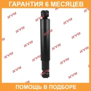 ����������� ������ �����/������ KYB / 443150 �������� 6 ��� 443150 ����