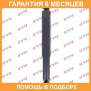 ����������� ������ �����/������ KYB / 443183 �������� 6 ��� 443183 ����