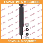 ����������� ������ �����/������ KYB / 443224 �������� 6 ��� 443224 ����