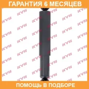 ����������� ������ �����/������ KYB / 444023 �������� 6 ��� 444023 ����