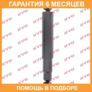 ����������� ������ �����/������ KYB / 444040 �������� 6 ��� 444040 ����
