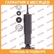 ����������� �������� �����/������ KYB / 444090 �������� 6 ��� 444090 ����