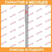 ����������� ������ �����/������ KYB / 553111 �������� 6 ��� 553111 ����