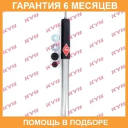 ����������� �������� L=R MB W210 Standart KYB / 553197 �������� 6 ��� 553197 ����