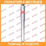 ����������� ������ �����/������ KYB / 553307 �������� 6 ��� 553307 ����