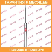 ����������� ������ �����/������ KYB / 553308 �������� 6 ��� 553308 ����