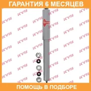 ����������� �������� �����/������ KYB / 554076 �������� 6 ��� 554076 ����