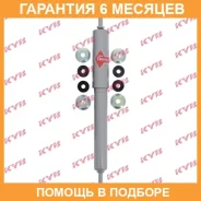 ����������� �������� �����/������ KYB / 554112 �������� 6 ��� 554112 ����