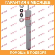 ����������� �������� �����/������ KYB / 554103 �������� 6 ��� 554103 ����