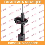 ������ �������� KYB KYB / 633221 �������� 6 ��� 633221 ����