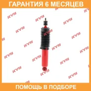 ����������� �������� �����/������ KYB / 565024 �������� 6 ��� 565024 ����