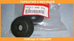 ������ Honda / 52631SNAA22 �������� 6 ��� 52631SNAA22 ����