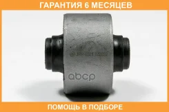 ����������� JUST Drive / JRR0321 �������� 6 ��� JRR0321 ����