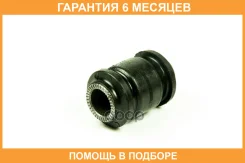 ����������� JUST Drive / JRR0332 �������� 6 ��� JRR0332 ����
