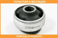 ����������� JUST Drive / JRR0340 �������� 6 ��� JRR0340 ����