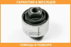 ����������� JUST Drive / JRR0349 �������� 6 ��� JRR0349 ����