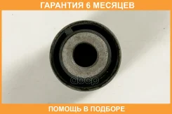 ����������� JUST Drive / JRR0372 �������� 6 ��� JRR0372 ����
