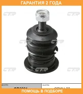 ����� ������� CTR / CB0201 �������� 24 ��� CB0201 ����