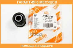 ����������� JUST Drive / JRR0386 �������� 6 ��� JRR0386 ����