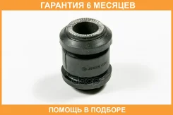 ����������� JUST Drive / JRR0396 �������� 6 ��� JRR0396 ����