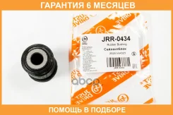 ����������� JUST Drive / JRR0434 �������� 6 ��� JRR0434 ����