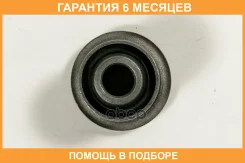 ����������� JUST Drive / JRR0447 �������� 6 ��� JRR0447 ����