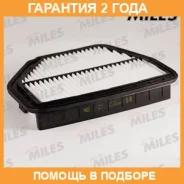 ������ ��������� Miles / AFAI144 AFAI144 ����