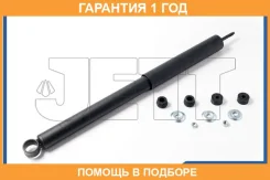 ����������� JETT / V11001 �������� 12 ��� V11001 ����
