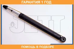 ����������� JETT / V11003 �������� 12 ��� V11003 ����
