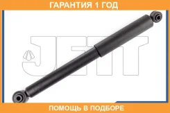 ����������� JETT / V11011 �������� 12 ��� V11011 ����