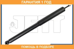 ����������� JETT / V11019 �������� 12 ��� V11019 ����