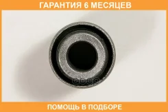 ����������� JUST Drive / JRR0538 �������� 6 ��� JRR0538 ����