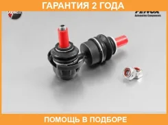 ���� ������������� ��� ������� Fenox / LS11002 �������� 24 ��� LS11002 ����