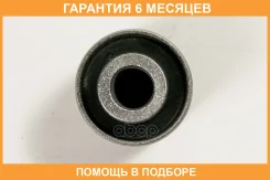 ����������� JUST Drive / JRR0560 �������� 6 ��� JRR0560 ����