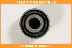 ����������� JUST Drive / JRR0564 �������� 6 ��� JRR0564 ����