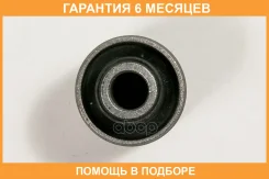 ����������� JUST Drive / JRR0570 �������� 6 ��� JRR0570 ����