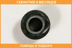 ����������� JUST Drive / JRR0569 �������� 6 ��� JRR0569 ����