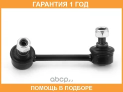 ���� ������������� ������� HOSU / HSSL0056 HSSL0056 ����