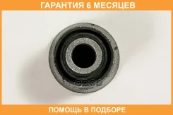 ����������� JUST Drive / JRR0574 �������� 6 ��� JRR0574 ����