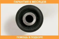 ����������� JUST Drive / JRR0572 �������� 6 ��� JRR0572 ����