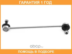 ���� ������������� ��������� HOSU / HSSL0106 �������� 12 ��� HSSL0106 ����