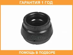 ����� �������� ������ HOSU / HSSM0013 HSSM0013 ����