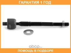 ���� ������� HOSU / HSSR0009 HSSR0009 ����
