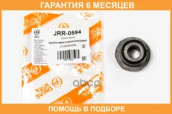����������� JUST Drive / JRR0594 �������� 6 ��� JRR0594 ����