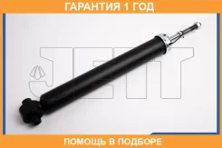 ����������� JETT / V11021 �������� 12 ��� V11021 ����