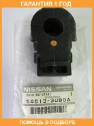 ������ Nissan / 546133UB0A �������� 12 ��� 546133UB0A ����