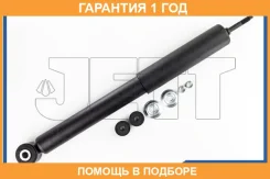 ����������� JETT / V11024 �������� 12 ��� V11024 ����