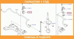 ������ Nissan / 54613ED001 �������� 12 ��� 54613ED001 ����