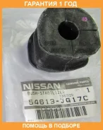 ������ Nissan / 54613JD17A �������� 12 ��� 54613JD17A ����
