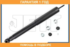 ����������� JETT / V11036 �������� 12 ��� V11036 ����